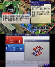 “ニンテンドー3DSカンファレンス 2011”