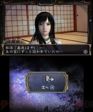 “ニンテンドー3DSカンファレンス 2011”