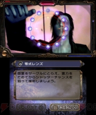 “ニンテンドー3DSカンファレンス 2011”
