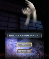 “ニンテンドー3DSカンファレンス 2011”