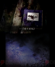 “ニンテンドー3DSカンファレンス 2011”