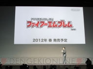 “ニンテンドー3DSカンファレンス 2011”