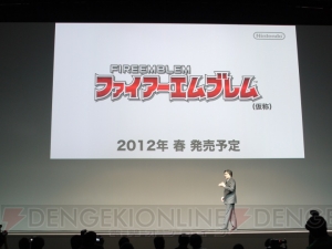 3DSに『どうぶつの森』『トモダチコレクション』『ガールズモード』登場！ “ニンテンドー3DSカンファレンス 2011”3DSファーストパーティ編