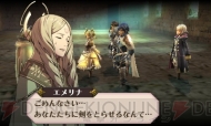 “ニンテンドー3DSカンファレンス 2011”