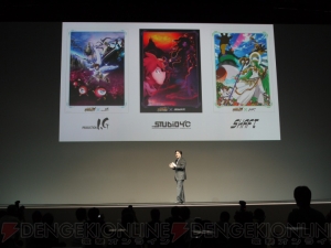 “ニンテンドー3DSカンファレンス 2011”