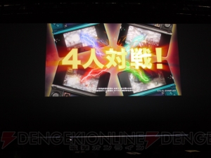 『モンスターハンター4』が電撃発表！ 初音ミクのゲームも登場した“ニンテンドー3DSカンファレンス 2011”3DSサードパーティ編