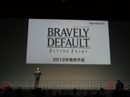 “ニンテンドー3DSカンファレンス 2011”