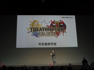 “ニンテンドー3DSカンファレンス 2011”