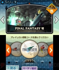 “ニンテンドー3DSカンファレンス 2011”
