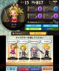 “ニンテンドー3DSカンファレンス 2011”
