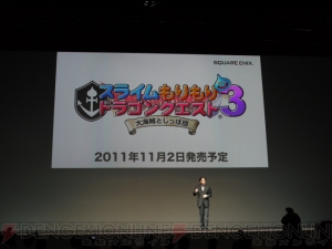 “ニンテンドー3DSカンファレンス 2011”