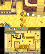 “ニンテンドー3DSカンファレンス 2011”