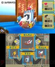 “ニンテンドー3DSカンファレンス 2011”