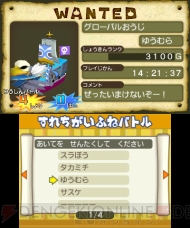 “ニンテンドー3DSカンファレンス 2011”
