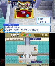 “ニンテンドー3DSカンファレンス 2011”