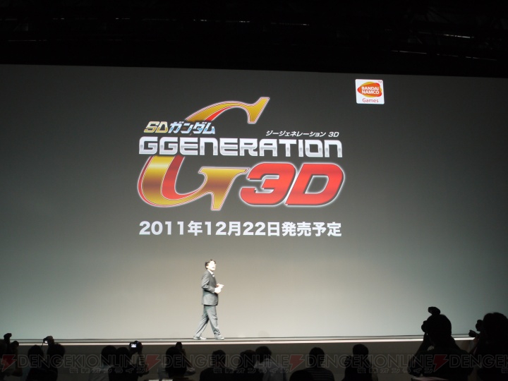 『モンスターハンター4』が電撃発表！ 初音ミクのゲームも登場した“ニンテンドー3DSカンファレンス 2011”3DSサードパーティ編