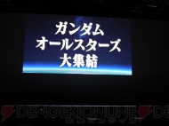 “ニンテンドー3DSカンファレンス 2011”