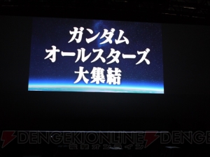 『モンスターハンター4』が電撃発表！ 初音ミクのゲームも登場した“ニンテンドー3DSカンファレンス 2011”3DSサードパーティ編