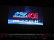 “ニンテンドー3DSカンファレンス 2011”