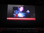 “ニンテンドー3DSカンファレンス 2011”