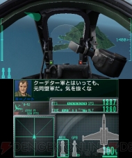 “ニンテンドー3DSカンファレンス 2011”