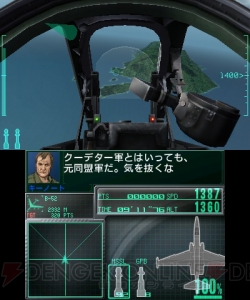 『モンスターハンター4』が電撃発表！ 初音ミクのゲームも登場した“ニンテンドー3DSカンファレンス 2011”3DSサードパーティ編