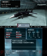 “ニンテンドー3DSカンファレンス 2011”