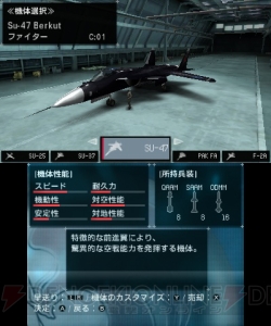 『モンスターハンター4』が電撃発表！ 初音ミクのゲームも登場した“ニンテンドー3DSカンファレンス 2011”3DSサードパーティ編