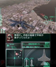 “ニンテンドー3DSカンファレンス 2011”