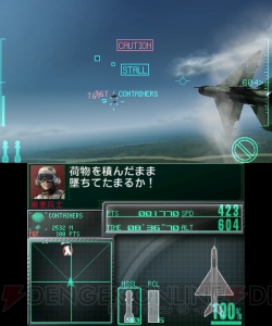 『モンスターハンター4』が電撃発表！ 初音ミクのゲームも登場した“ニンテンドー3DSカンファレンス 2011”3DSサードパーティ編