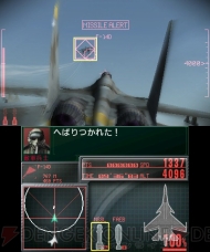 “ニンテンドー3DSカンファレンス 2011”