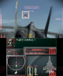 『モンスターハンター4』が電撃発表！ 初音ミクのゲームも登場した“ニンテンドー3DSカンファレンス 2011”3DSサードパーティ編