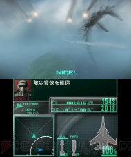 “ニンテンドー3DSカンファレンス 2011”