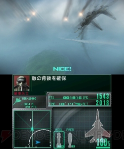 『モンスターハンター4』が電撃発表！ 初音ミクのゲームも登場した“ニンテンドー3DSカンファレンス 2011”3DSサードパーティ編