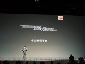 “ニンテンドー3DSカンファレンス 2011”