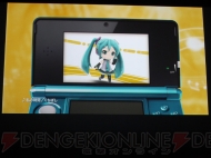 “ニンテンドー3DSカンファレンス 2011”