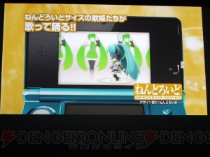 『モンスターハンター4』が電撃発表！ 初音ミクのゲームも登場した“ニンテンドー3DSカンファレンス 2011”3DSサードパーティ編