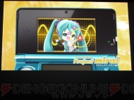 “ニンテンドー3DSカンファレンス 2011”