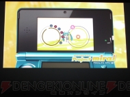 “ニンテンドー3DSカンファレンス 2011”