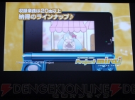 “ニンテンドー3DSカンファレンス 2011”