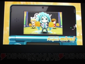 『モンスターハンター4』が電撃発表！ 初音ミクのゲームも登場した“ニンテンドー3DSカンファレンス 2011”3DSサードパーティ編