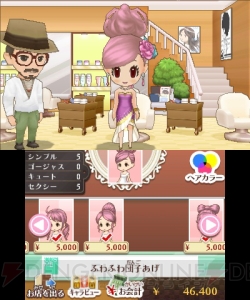『モンスターハンター4』が電撃発表！ 初音ミクのゲームも登場した“ニンテンドー3DSカンファレンス 2011”3DSサードパーティ編