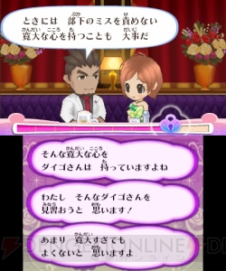 『モンスターハンター4』が電撃発表！ 初音ミクのゲームも登場した“ニンテンドー3DSカンファレンス 2011”3DSサードパーティ編