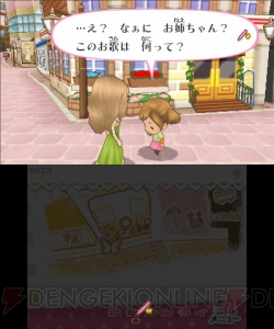 『モンスターハンター4』が電撃発表！ 初音ミクのゲームも登場した“ニンテンドー3DSカンファレンス 2011”3DSサードパーティ編