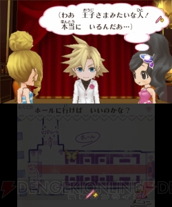 『モンスターハンター4』が電撃発表！ 初音ミクのゲームも登場した“ニンテンドー3DSカンファレンス 2011”3DSサードパーティ編