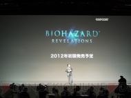 “ニンテンドー3DSカンファレンス 2011”