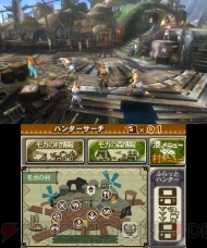 “ニンテンドー3DSカンファレンス 2011”