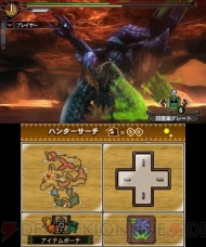 “ニンテンドー3DSカンファレンス 2011”
