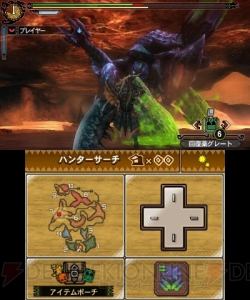 『モンスターハンター4』が電撃発表！ 初音ミクのゲームも登場した“ニンテンドー3DSカンファレンス 2011”3DSサードパーティ編