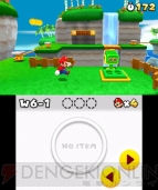 3DS